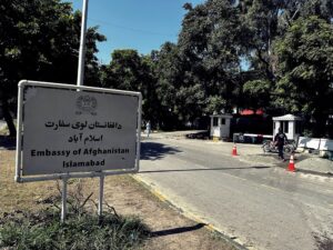 Read more about the article How to get an Afghanistan visa? (Updated 2024)